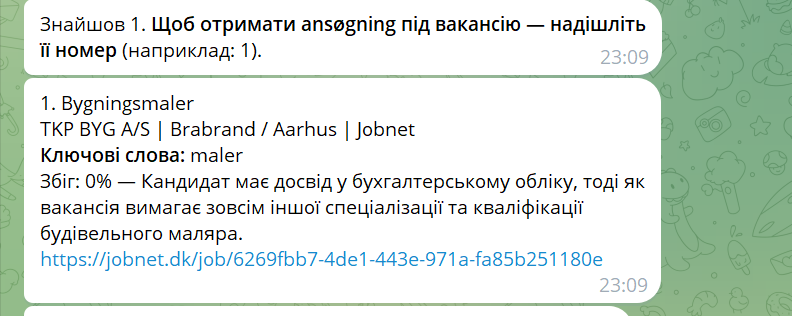 Приклад відсутності збігу: CV бухгалтера проти вакансії Bygningsmaler (маляр), 0%